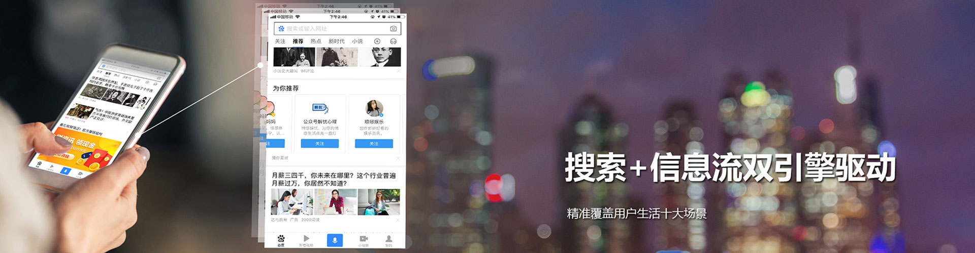 汉台百度竞价托管