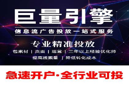百度包年竞价策略：提升企业曝光度案例分享